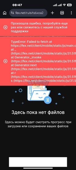 Screenshot_2026-02-24-08-47-12-052_com.android.chrome.jpg