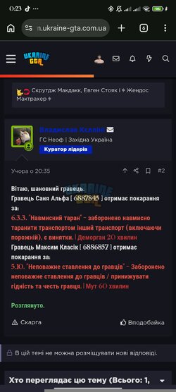 Screenshot_2026-02-25-00-23-28-566_com.android.chrome.jpg