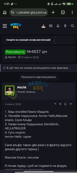 Screenshot_2026-02-25-00-23-36-549_com.android.chrome.jpg
