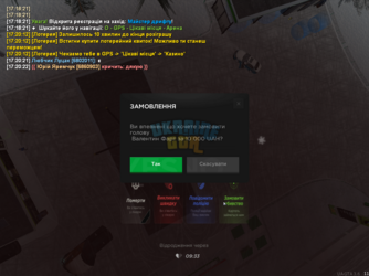 mta-screen_2026-02-25_17-20-49.png