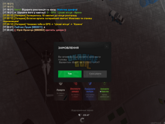 mta-screen_2026-02-25_17-20-30.png