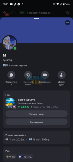 Screenshot_20260224-181817.Discord.png