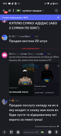Screenshot_20260224-181814.Discord.png