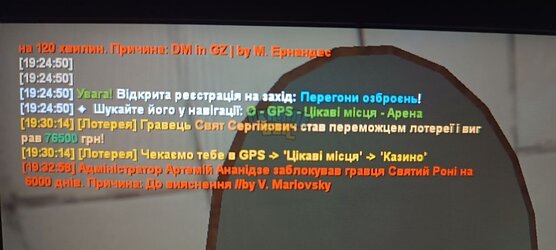 бан не за что.jpg
