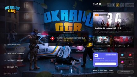 бан не зачто .jpg
