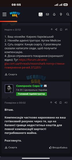 Screenshot_2026-02-27-08-55-25-953_com.android.chrome.jpg