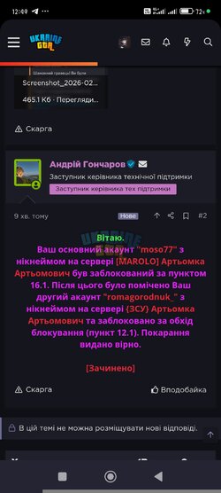 Screenshot_2026-02-27-12-49-28-030_com.android.chrome.jpg