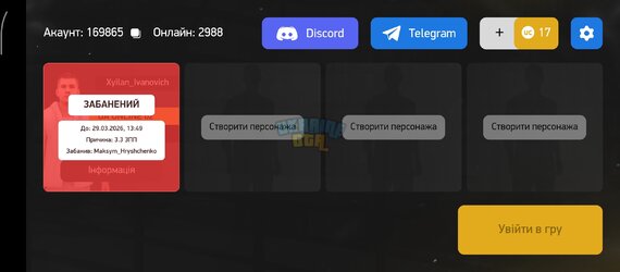 Screenshot_2026-02-27-14-37-50-329_com.ua.online.jpg