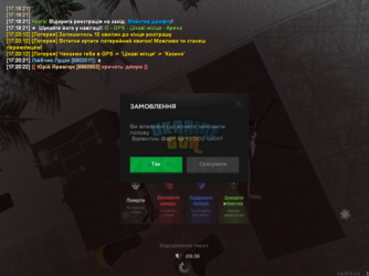 mta-screen_2026-02-25_17-20-46.png