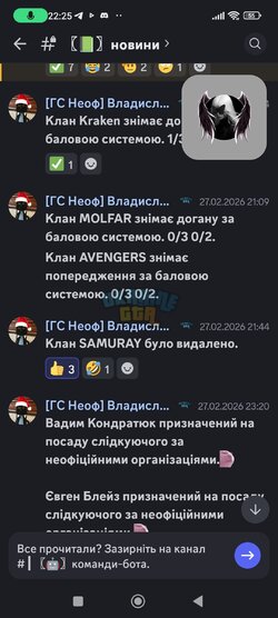 Screenshot_2026-03-01-22-25-45-763_com.discord.jpg