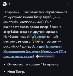 Screenshot_20260303_104202_com.google.android.googlequicksearchbox.png