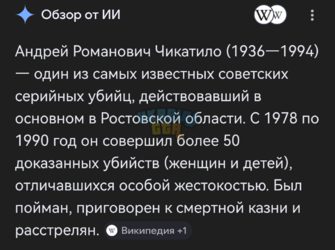 Screenshot_20260303_134010_com.google.android.googlequicksearchbox.png