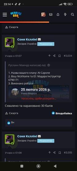 Screenshot_2026-02-27-23-14-03-375_com.android.chrome.jpg