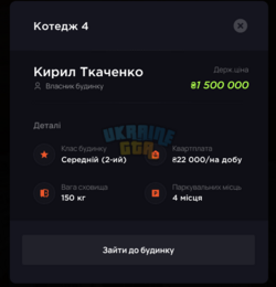 Снимок экрана 2026-03-03 204923.png