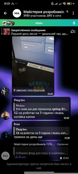 Screenshot_2026-03-04-15-23-24-543_org.telegram.messenger.jpg