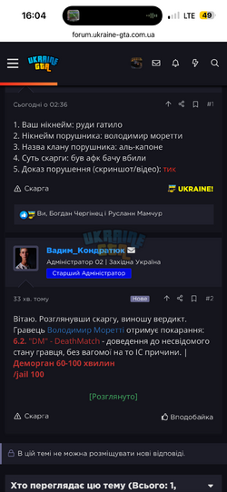 IMG_4256.png