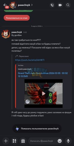 зображення_viber_2026-03-05_14-53-48-778.jpg