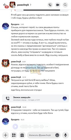 зображення_viber_2026-03-05_14-54-33-855.jpg