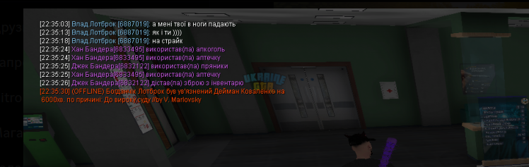 Снимок экрана 2026-02-27 213703.png
