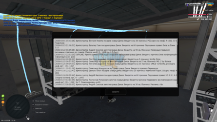 mta-screen_2026-03-05_22-10-05.png