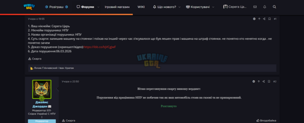Снимок экрана 2026-03-07 134241.png