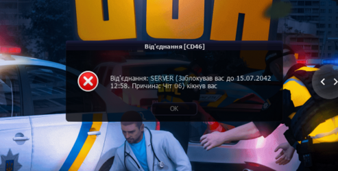 UKRAINE GTA 04.03.2026 06_54_20.png