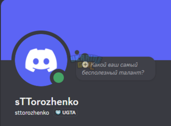 Знімок екрана 2026-03-09 010814.png