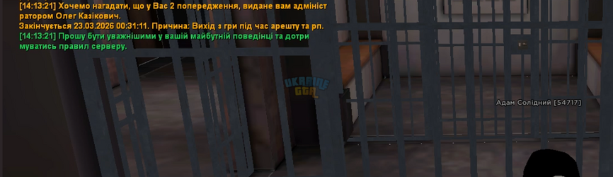 изображение_2026-03-09_142111699.png