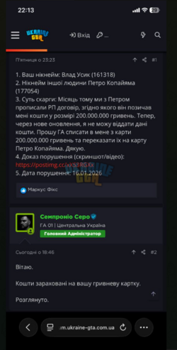Снимок экрана 2026-03-09 154312.png