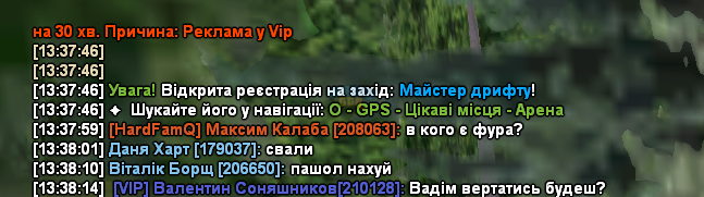Снимок экрана 2026-03-10 133827.png