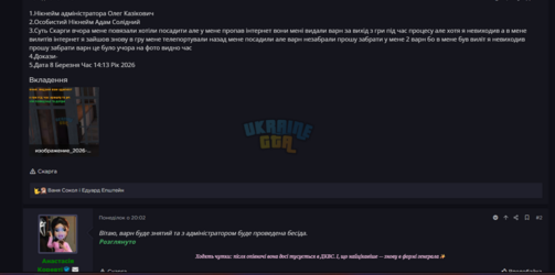 Снимок экрана 2026-03-11 192123.png