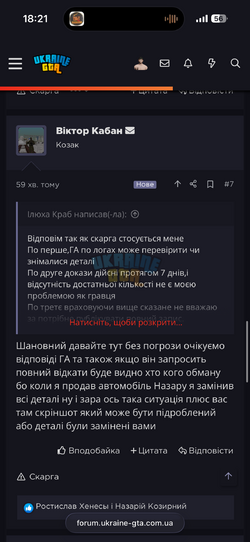 IMG_2095.png