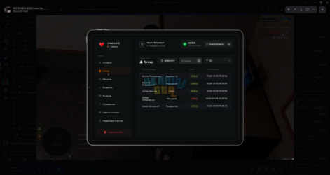 #「💠」клани-форма-подачі-на-роль _ UKRAINE GTA _ 03 сервер - Discord 12.03.2026 0_05_25.png
