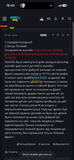 IMG_2090.png