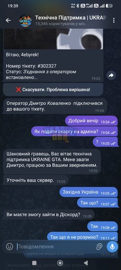 Screenshot_2026-03-12-19-39-31-981_org.telegram.messenger.jpg