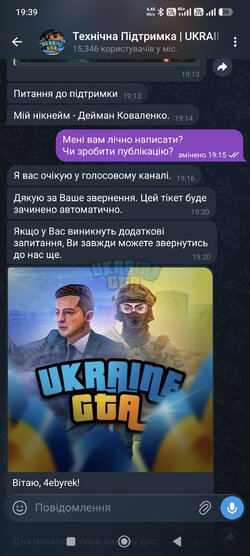 Screenshot_2026-03-12-19-39-43-954_org.telegram.messenger.jpg