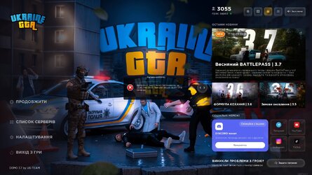 UKRAINE_GTA_13.03.2026_15_51_52.jpg