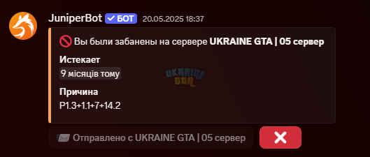 Знімок екрана 2026-03-14 222136.png