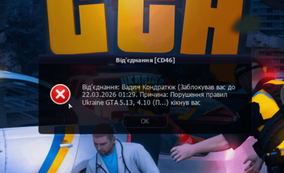 UKRAINE GTA 15.03.2026 1_11_35.png