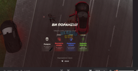 Знімок екрана 2026-03-16 122843.png