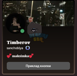 Знімок екрана 2026-03-14 220747.png