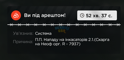Знімок екрана 2026-03-16 160338.png