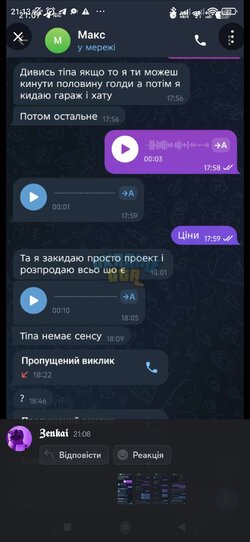 Screenshot_2026-03-17-21-13-10-186_com.discord.jpg