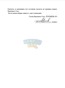 Знімок екрана 2026-03-18 170524.png