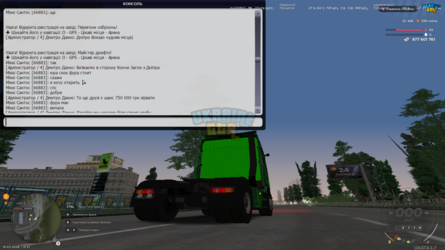 UKRAINE GTA 19.03.2026 15_37_52.png