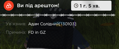 Знімок екрана 2026-03-20 115344.png