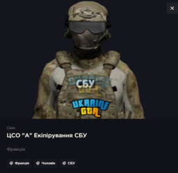 Знімок екрана 2026-03-20 143131.png