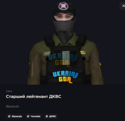Знімок екрана 2026-03-20 143213.png