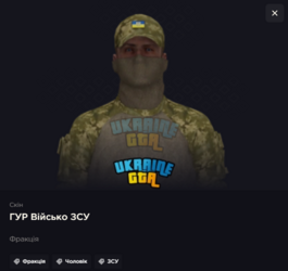 Знімок екрана 2026-03-20 143230.png