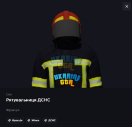 Знімок екрана 2026-03-20 143241.png